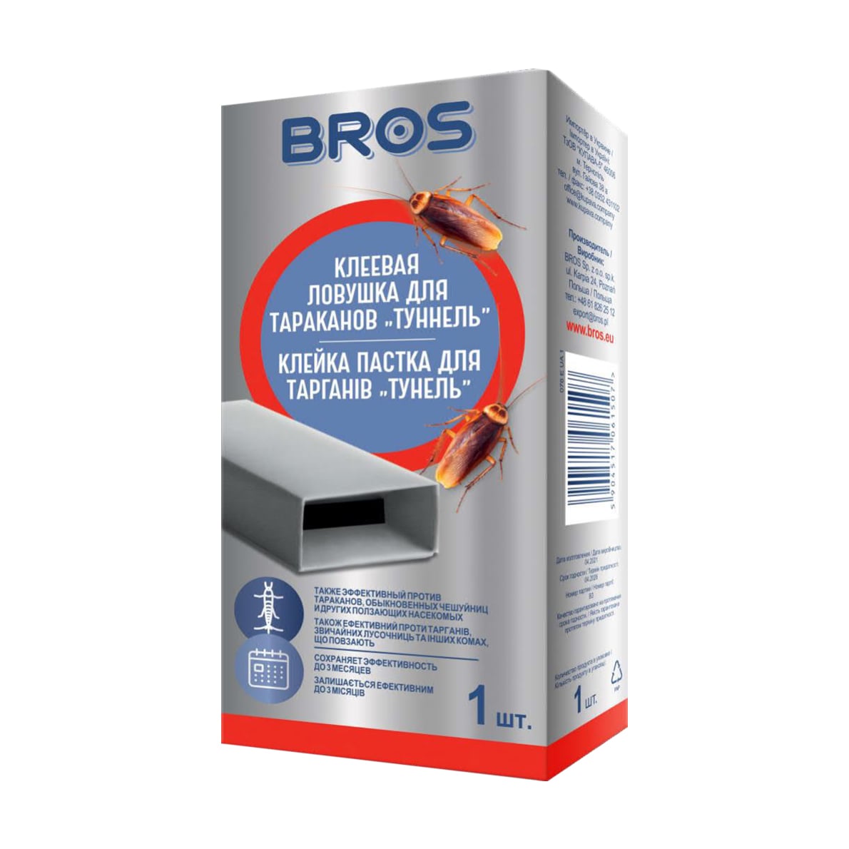 Клейова пастка для тарганів Bros, 1 шт