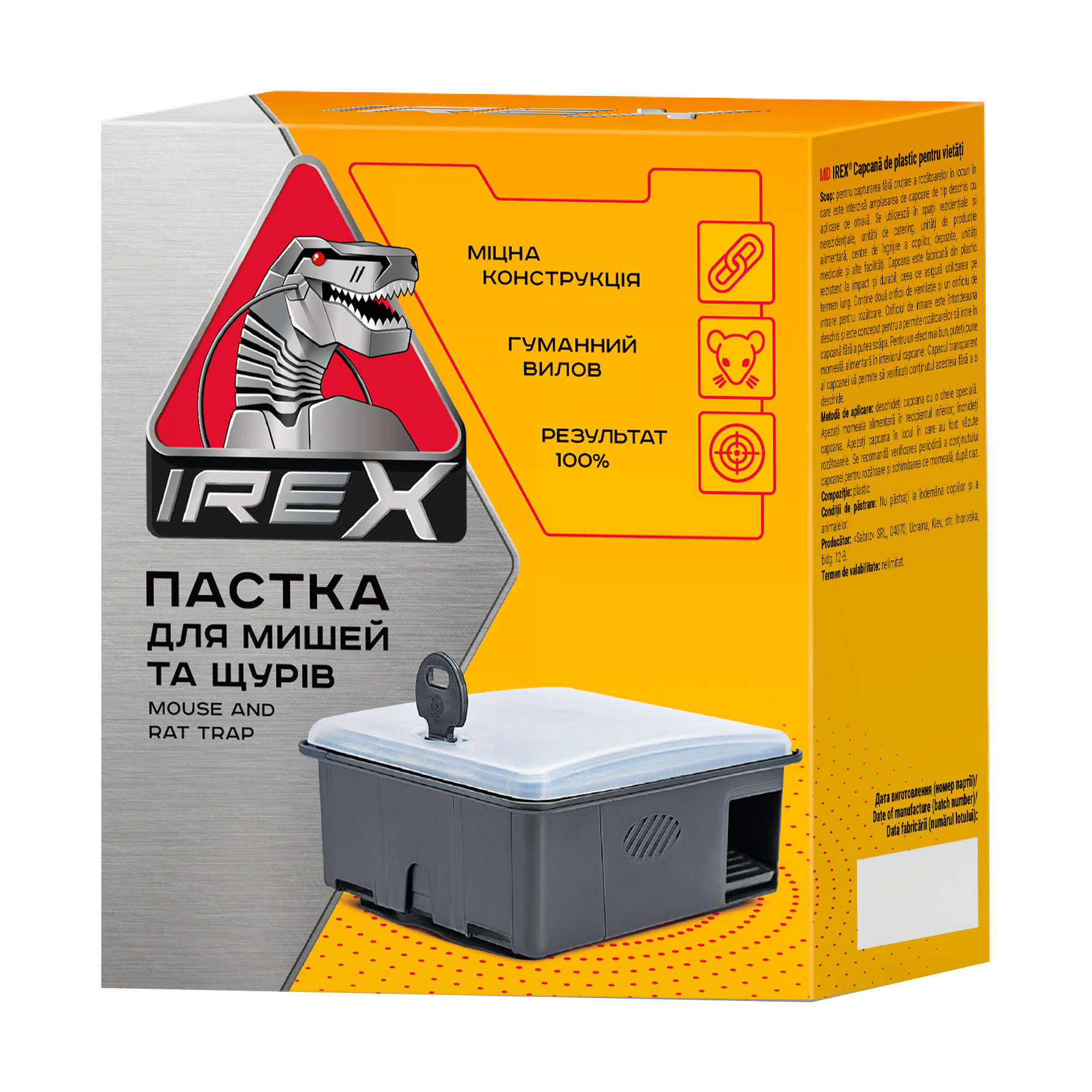 Пастка для мишей та щурів Irex, 1 шт